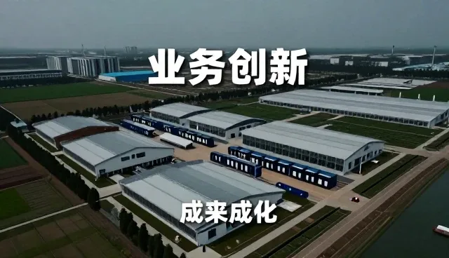 一文读懂技术外包服务运维服务等技术