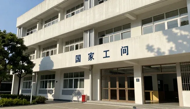 技术外包行业运维服务的未来趋势与实践方向